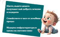 Динамика и последователност за постигане на целите